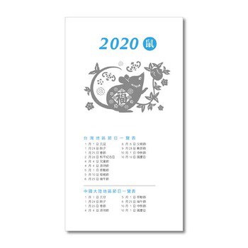 2024-48K工商日誌內頁-左七右筆記式-可客製化內頁及印LOGO_0